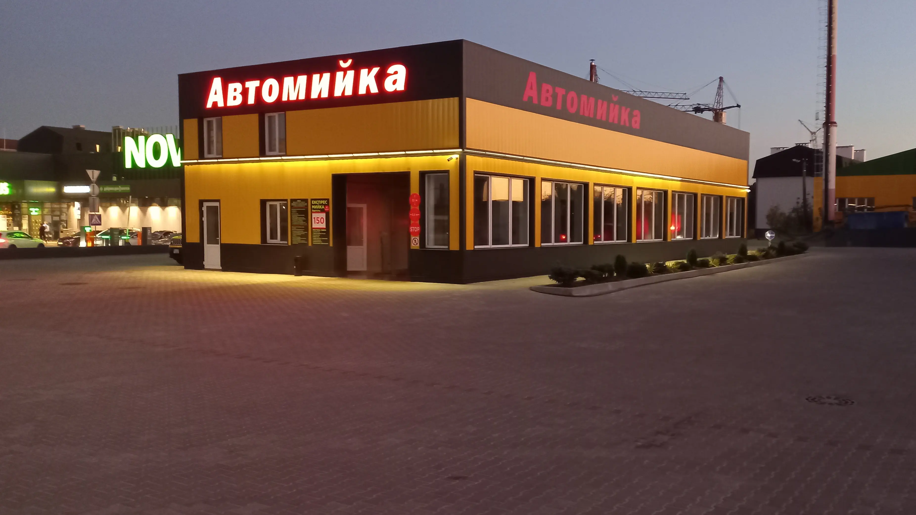 строительство туннельной автомойки